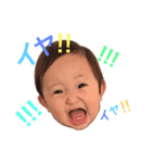 ゆなぴん1（個別スタンプ：1）