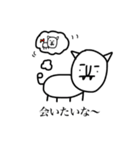 ももちゃんのペット2弾（個別スタンプ：13）