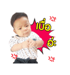 BabyNadol（個別スタンプ：2）