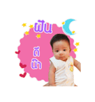 BabyNadol（個別スタンプ：6）