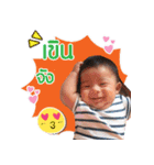BabyNadol（個別スタンプ：7）