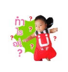 BabyNadol（個別スタンプ：8）