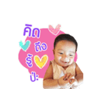 BabyNadol（個別スタンプ：9）