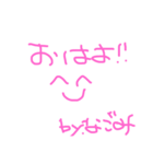 名前スタンプ なごみちゃん（個別スタンプ：3）