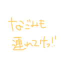 名前スタンプ なごみちゃん（個別スタンプ：7）