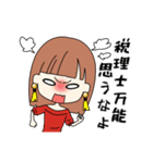 税理士の表と裏（個別スタンプ：2）