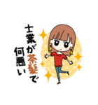 税理士の表と裏（個別スタンプ：8）