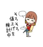 税理士の表と裏（個別スタンプ：10）