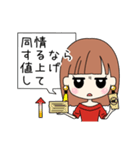 税理士の表と裏（個別スタンプ：12）