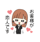 税理士の表と裏（個別スタンプ：13）