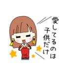 税理士の表と裏（個別スタンプ：14）