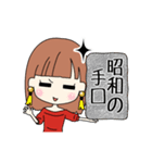 税理士の表と裏（個別スタンプ：16）