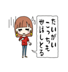 税理士の表と裏（個別スタンプ：18）