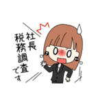税理士の表と裏（個別スタンプ：19）
