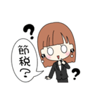 税理士の表と裏（個別スタンプ：21）