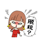 税理士の表と裏（個別スタンプ：22）