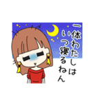 税理士の表と裏（個別スタンプ：26）
