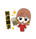 税理士の表と裏（個別スタンプ：30）