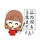 税理士の表と裏（個別スタンプ：34）