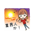 税理士の表と裏（個別スタンプ：36）