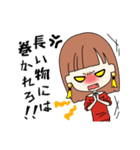 税理士の表と裏（個別スタンプ：38）