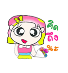 Miss.. Hana.. *_*（個別スタンプ：25）