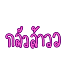 Pasa Khun Mom（個別スタンプ：6）