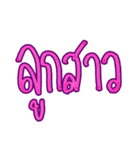 Pasa Khun Mom（個別スタンプ：15）