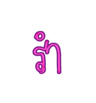 Pasa Khun Mom（個別スタンプ：22）