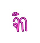 Pasa Khun Mom（個別スタンプ：27）