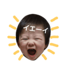 たいよう☀（個別スタンプ：1）