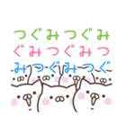 ☆★つぐみ★☆ベーシックパック（個別スタンプ：30）