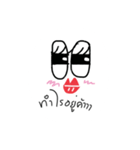 NongNeebyBaby（個別スタンプ：2）