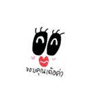 NongNeebyBaby（個別スタンプ：5）