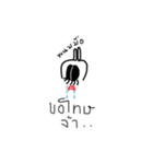 NongNeebyBaby（個別スタンプ：6）