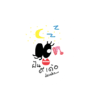 NongNeebyBaby（個別スタンプ：7）