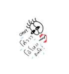NongNeebyBaby（個別スタンプ：11）