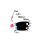 NongNeebyBaby（個別スタンプ：12）