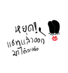 NongNeebyBaby（個別スタンプ：13）