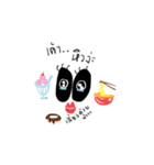 NongNeebyBaby（個別スタンプ：14）
