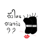NongNeebyBaby（個別スタンプ：15）