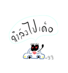 NongNeebyBaby（個別スタンプ：17）