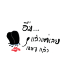 NongNeebyBaby（個別スタンプ：18）