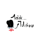 NongNeebyBaby（個別スタンプ：19）