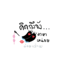 NongNeebyBaby（個別スタンプ：20）