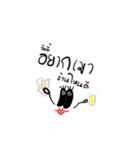 NongNeebyBaby（個別スタンプ：21）