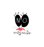 NongNeebyBaby（個別スタンプ：24）
