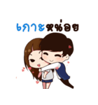 Oppa＆Yuna（個別スタンプ：21）