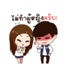 Oppa＆Yuna（個別スタンプ：24）