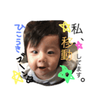 陽さん三昧2（個別スタンプ：2）